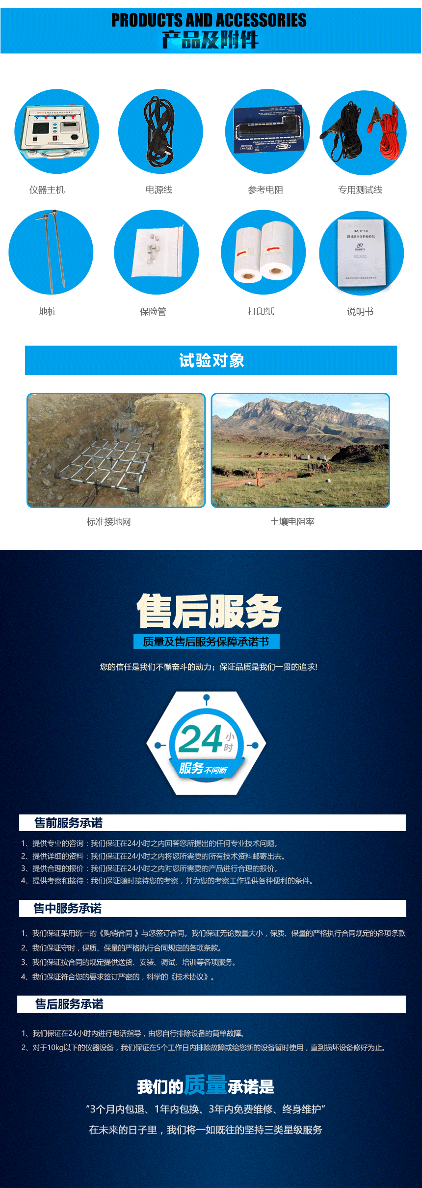 接地電阻測試儀，地網(wǎng)接地電阻測試儀