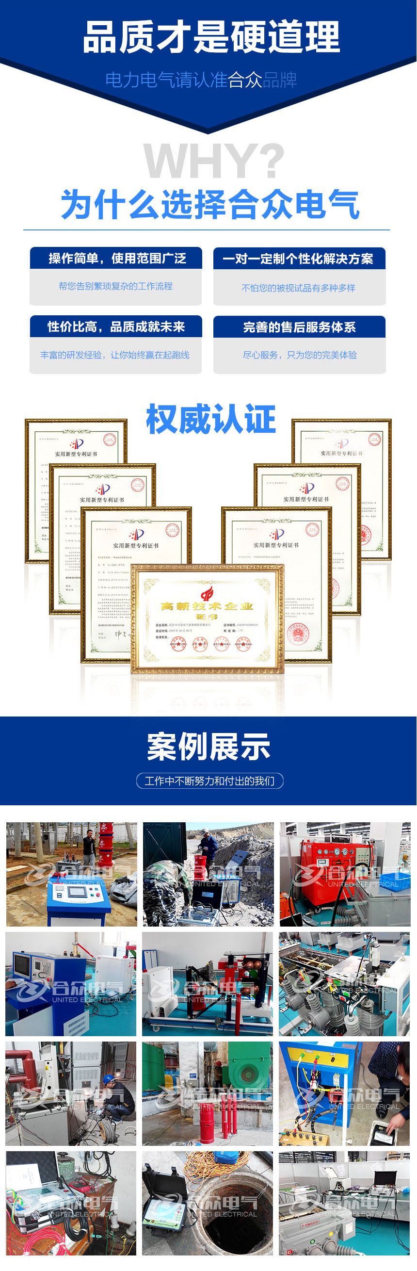 電纜故障測試系統(tǒng)，電纜故障測試儀