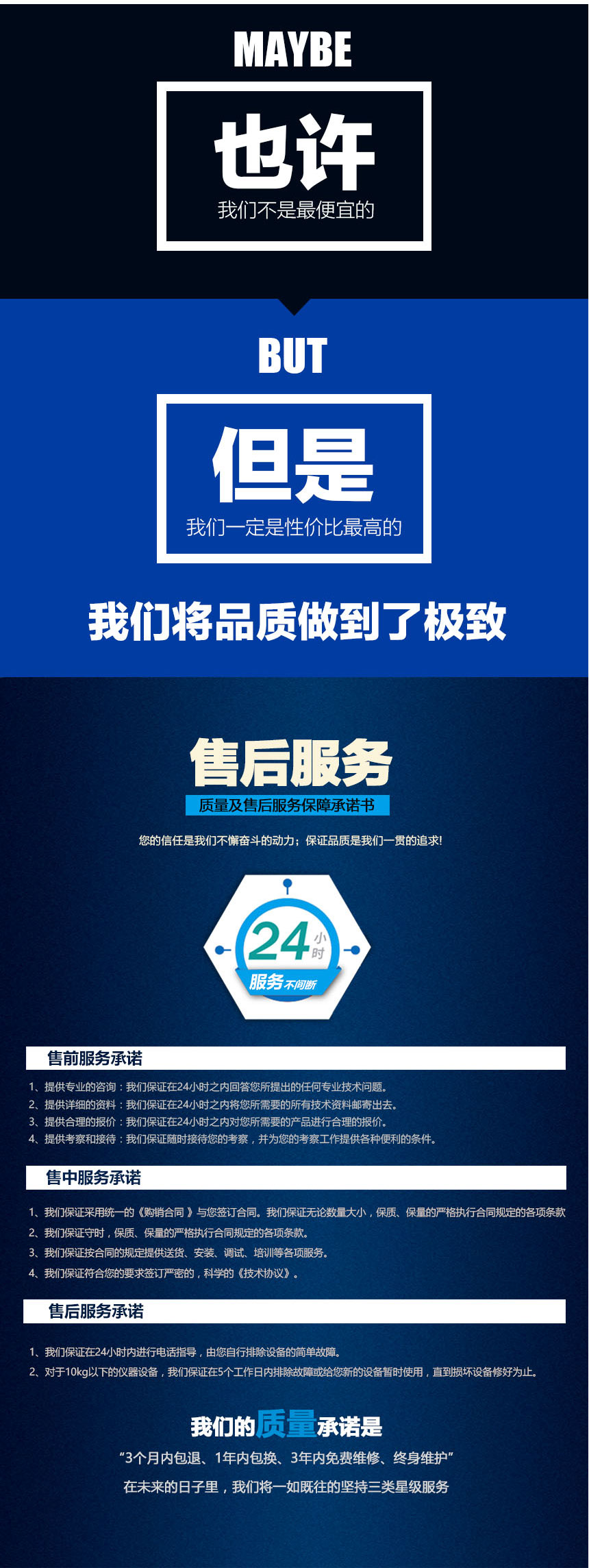 電纜故障測試系統(tǒng)，電纜故障測試儀