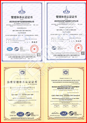 互感器綜合特性測(cè)試儀，互感器測(cè)試儀 證書