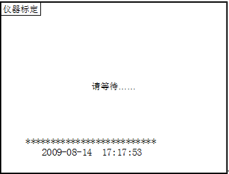 自動(dòng)酸值測定儀 自動(dòng)酸值測定儀